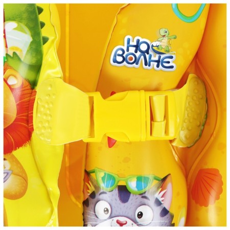 Inflatable vest "on the wave", children's, 43 cm-6