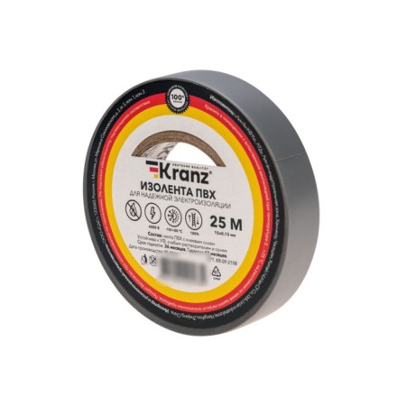 PVC island 0.13x15 mm, 25 m, gray Kranz