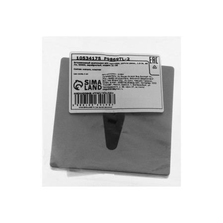 Built-in lamp for the stairs, NL-35, engine sensor, 1.5 W, 60 lm, 6500k, silver-6