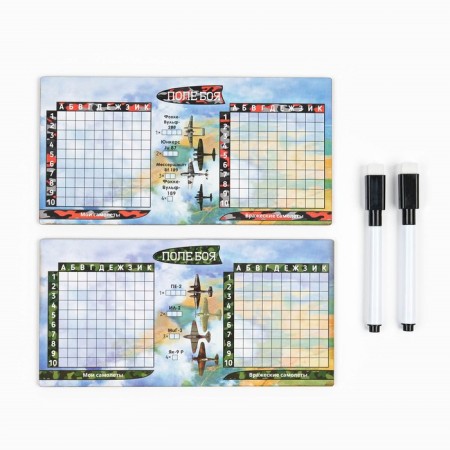 Board Game Sea battle "Air Boy", 2 laundered markers, 2 game fields-3
