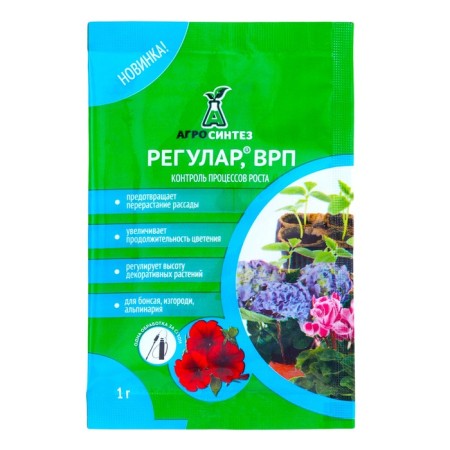 Регулятор роста "Регулар ВРП", 1 г