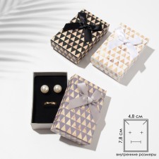 Gift box for the set “Triangles”, 5 × 8 (the size of the useful part is 4.8 × 7.8 cm), the color of mix