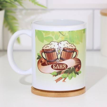 Sublimation mug "Bath", with application-3