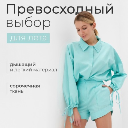 Female set (blouse, shorts) minku: casual collection mint color, river 44-11