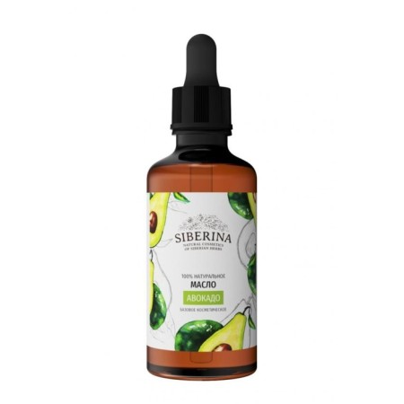 Natural cosmetic oil Avocado Refined, 50 ml-1