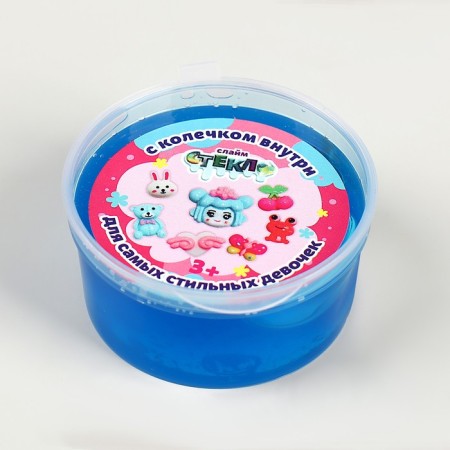 Slime "Glass" 50 g, blue, with a ring