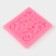 Mold "Grape Leaves", silicone, 7.7 × 7 cm, pink color