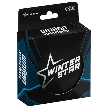 Шайба хоккейная Winter Star, взрослая, d=7,6 см-5