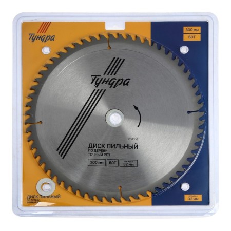 Disk of tundra wood, accurate cut, 300 x 32 mm (rings at 22.20.16), 60 teeth-4