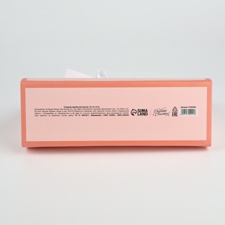 Folding box for flowers with the window "Blow with happiness", peach, 16 x 27 x 9 cm-3