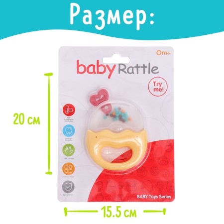 Boar of children's "Lollipop", with a teether for teeth-5