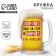 Mug of the beer boat "Health will not drink for itself", 500 ml