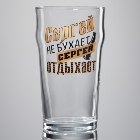Gall for beer "Sergey"-1
