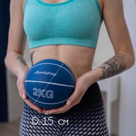 MEDICE ONLYTOP, 2 kg, blue color-4