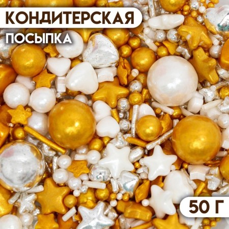 Confectionery Sprinking "Golden Fleece", 50 g