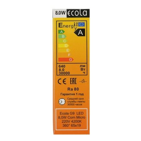 LED LED ECOLA LED PREMIUM, G9, 8 W, 4200 K, 360 °, 65x19 mm-1