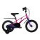 Bicycle 14 ’’ maximo Air standard plus, color pink pearls