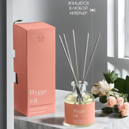 Diffusor "HYGGE" aromatic, 50 ml, berry Shcherbet-3