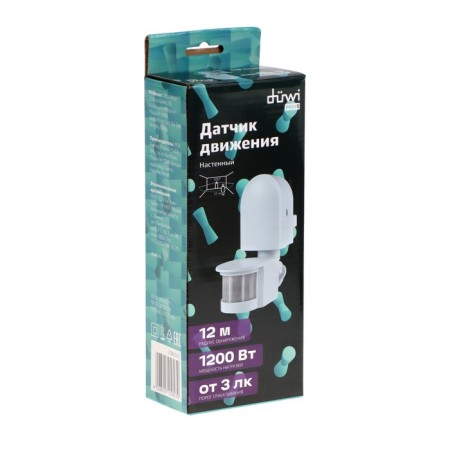 Düwi DD-01, 180 ° movement sensor, 1200 W, 5-12 m, IP44, wall, white-13