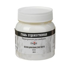 Gouache Art Bank 220 ml, gamma, Belila Zinc, 0.20. in220.001