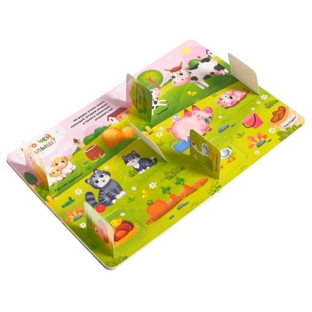 Cardboard book with windows “Good on our farm”, 10 pp., 24 windows-2