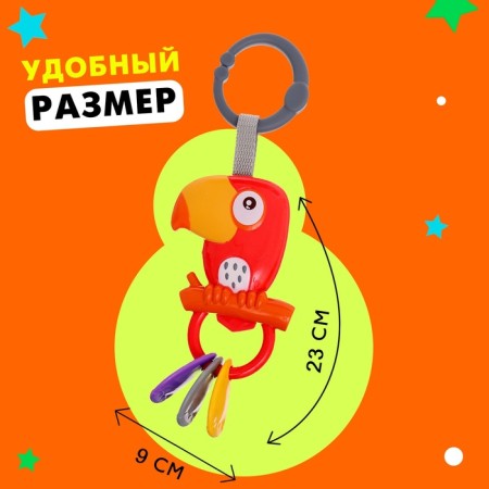 Развивающая подвеска «Попугай»-1