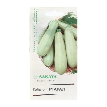 Semen zucchini "Aral", F1, 5 pcs. (Sakata)