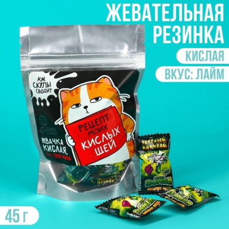 Chewing gum, acidic "Recipe for sour cabbage soup", 45 g.-1