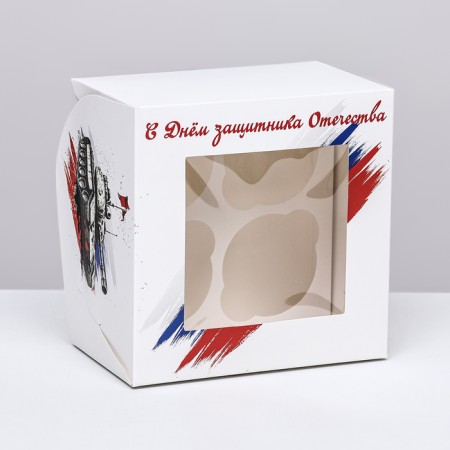 Packaging for 4 cupcakes with a window, "February 23", 16 x 16 x 10 cm