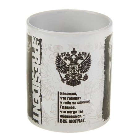 Mager "Mr. President" 330 ml-3