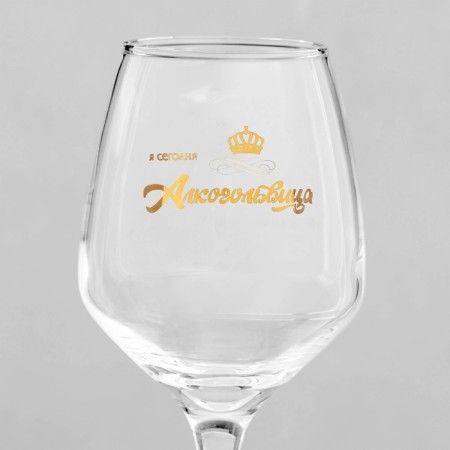 A set of glasses for the wine "Elkogolvitsa-Imtrite", 350 ml., 2 pieces, neckline-3