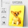 Picture on numbers on canvas with a subframe "Puppy Corgi", 30x20 cm