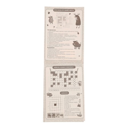 IQ-crosswriters. Tasks about animals from A to Z-3