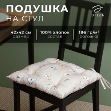 Sidushka Ethel 