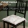 Sidushka Ethel "Butterflies" 42x42 cm, 100% cotton, mitch 186 g/m2