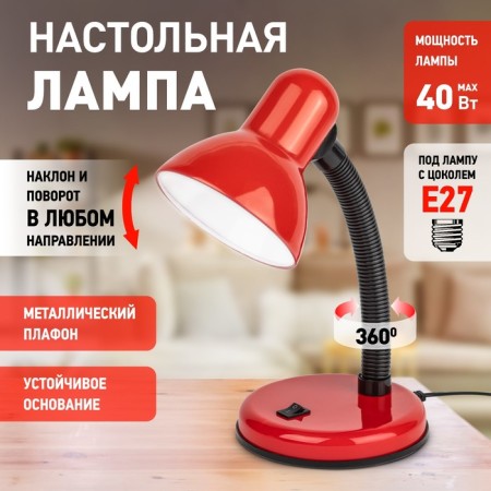 Desktop lamp era N-120, IP20, 40W, red-4
