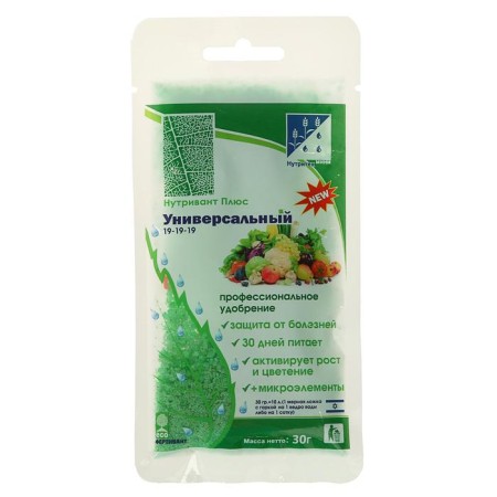 Fertilizer Nutrown Plus Universal 19-19-19, 30 g