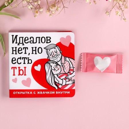 Chewing gum “Ideals No” in the postcard, taste: mint, without sugar, 1 pc. x 1.36 g.-1