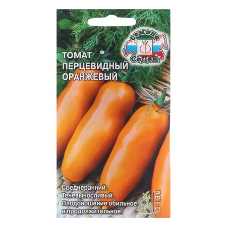Seeds Tomat "Perthevid Orange", 0.1 g