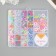 Set of beads for needlework "Assorted No. 59"