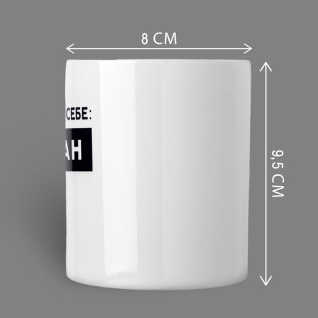 Mug "Roman", 320 ml-1