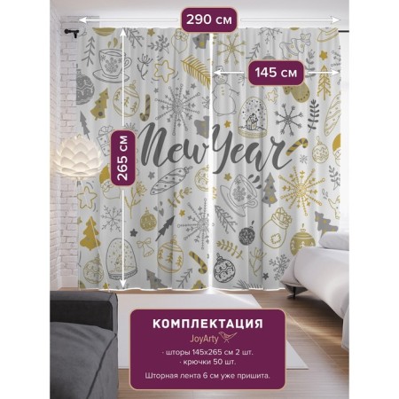Photostes "New Year", Saten, size 145x265 cm, 2 pcs-1