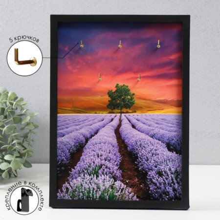 Open "lavender field" 5 hooks, 23x32 cm