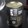A set of whiskey stones in a tin can "Strong Spirit 23.02.", 9 pcs