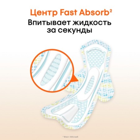 Kotex gaskets Ultra Active Normal, 8 pcs.-4