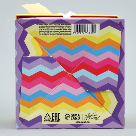 Gift folding box, packaging, “bright stripes”, 10 x 10 x 10 cm-6