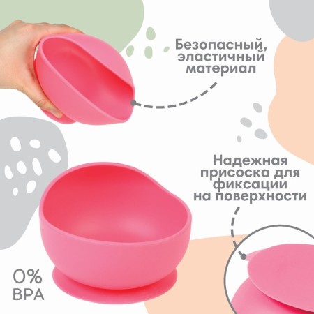 Baby plate, on the suction cup 300 ml., I crush me, 12x8x5, pink-1