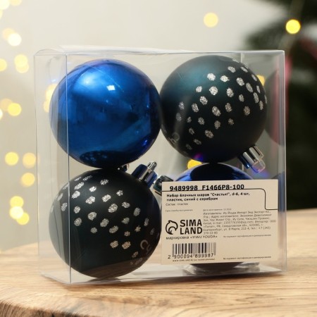 New Year's Christmas balls “Happiness!”, For New Year, plastic, D = 6, 4 pcs., Blue color with silver-4