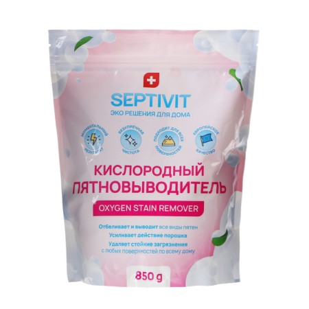 Oxygen stain Septivit, 850 gr