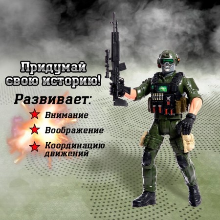 Фигурка солдата «Спецназовец», МИКС-3